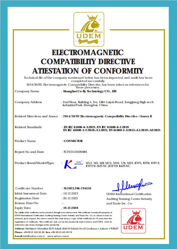 CE 证书（英文版）