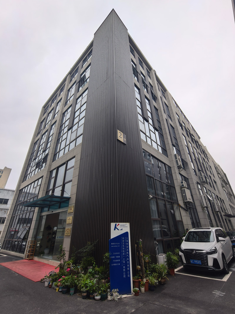 上海科迎法电气欢迎您前来考察