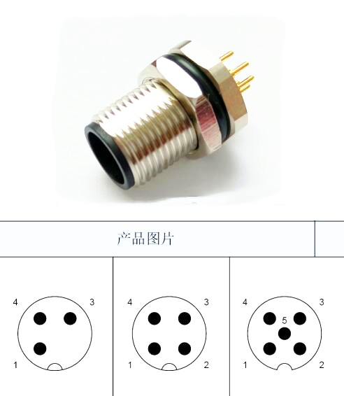 M12防水插头连接3芯4芯