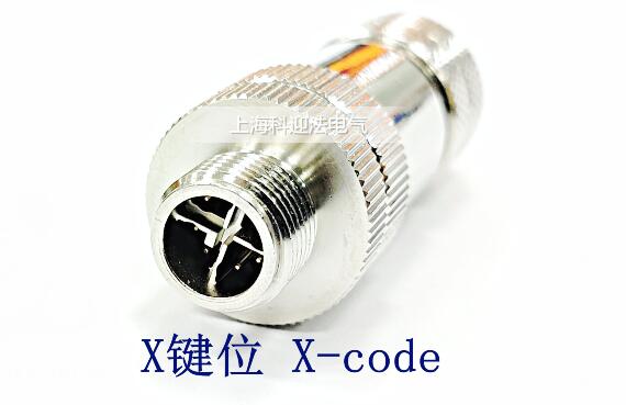 M12连接器X编码8PIN插座厂家