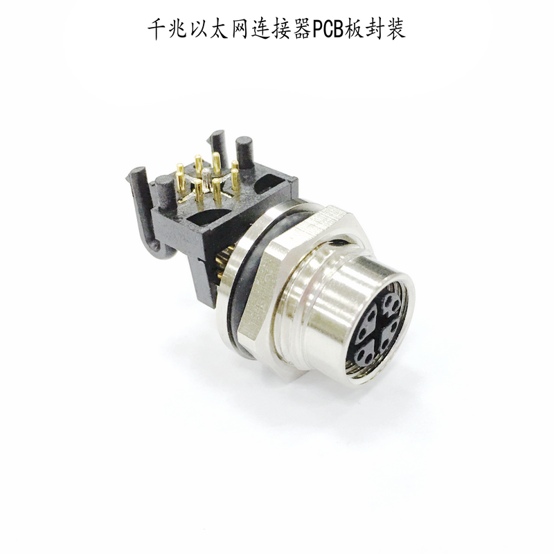 M12数据通信连接器工业RJ45连接器